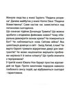 21 урок для 21 століття Ціна (цена) 135.00грн. | придбати  купити (купить) 21 урок для 21 століття доставка по Украине, купить книгу, детские игрушки, компакт диски 5