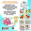 розмальовки водяні нові монстрики Ціна (цена) 36.20грн. | придбати  купити (купить) розмальовки водяні нові монстрики доставка по Украине, купить книгу, детские игрушки, компакт диски 2