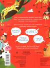 english for kids my funny abc book Ціна (цена) 119.00грн. | придбати  купити (купить) english for kids my funny abc book доставка по Украине, купить книгу, детские игрушки, компакт диски 3