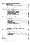 естетичний інтелект як його розвинути й використовуватив бізнесі й житті Ціна (цена) 267.90грн. | придбати  купити (купить) естетичний інтелект як його розвинути й використовуватив бізнесі й житті доставка по Украине, купить книгу, детские игрушки, компакт диски 3