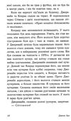 моє літо цього літа я стала вродливою Ціна (цена) 214.00грн. | придбати  купити (купить) моє літо цього літа я стала вродливою доставка по Украине, купить книгу, детские игрушки, компакт диски 2