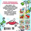 розмальовки водяні нові принцеси Ціна (цена) 32.70грн. | придбати  купити (купить) розмальовки водяні нові принцеси доставка по Украине, купить книгу, детские игрушки, компакт диски 2