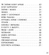 письменники - дітям диво у долоньках  Уточнюйте  строки доставки (2-5 діб) Ціна (цена) 180.10грн. | придбати  купити (купить) письменники - дітям диво у долоньках  Уточнюйте  строки доставки (2-5 діб) доставка по Украине, купить книгу, детские игрушки, компакт диски 3