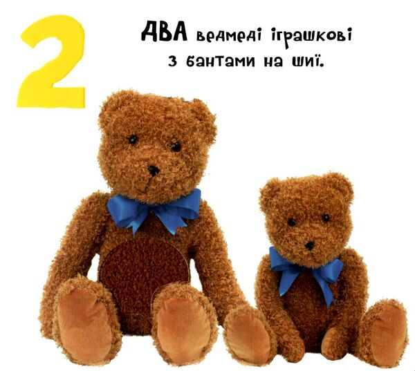 картонка доторкнися і відчуй 1 2 3 Ціна (цена) 365.30грн. | придбати  купити (купить) картонка доторкнися і відчуй 1 2 3 доставка по Украине, купить книгу, детские игрушки, компакт диски 1