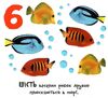 картонка доторкнися і відчуй 1 2 3 Ціна (цена) 365.30грн. | придбати  купити (купить) картонка доторкнися і відчуй 1 2 3 доставка по Украине, купить книгу, детские игрушки, компакт диски 2