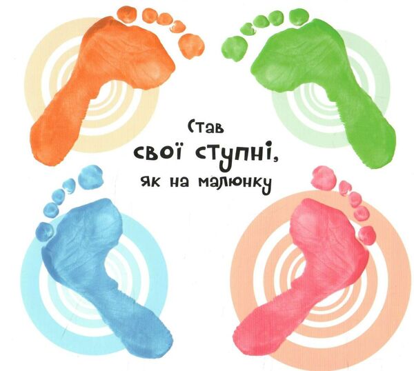 картонка доторкнися і відчуй нумо гратися Ціна (цена) 365.30грн. | придбати  купити (купить) картонка доторкнися і відчуй нумо гратися доставка по Украине, купить книгу, детские игрушки, компакт диски 2