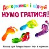 картонка доторкнися і відчуй нумо гратися Ціна (цена) 365.30грн. | придбати  купити (купить) картонка доторкнися і відчуй нумо гратися доставка по Украине, купить книгу, детские игрушки, компакт диски 0