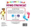 картонка доторкнися і відчуй нумо гратися Ціна (цена) 359.37грн. | придбати  купити (купить) картонка доторкнися і відчуй нумо гратися доставка по Украине, купить книгу, детские игрушки, компакт диски 3