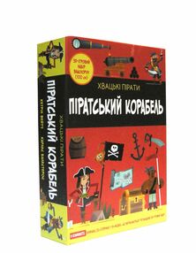 піратський корабель гра для відчайдухів піратський корабель гра для відчайдухів