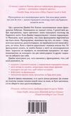 бонжур щастя як отримувати радість від життя Ціна (цена) 198.90грн. | придбати  купити (купить) бонжур щастя як отримувати радість від життя доставка по Украине, купить книгу, детские игрушки, компакт диски 5