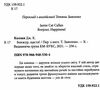 бонжур щастя як отримувати радість від життя Ціна (цена) 198.90грн. | придбати  купити (купить) бонжур щастя як отримувати радість від життя доставка по Украине, купить книгу, детские игрушки, компакт диски 1