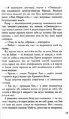 паперові міста Джон Грін Ціна (цена) 365.30грн. | придбати  купити (купить) паперові міста Джон Грін доставка по Украине, купить книгу, детские игрушки, компакт диски 8