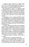 паперові міста Джон Грін Ціна (цена) 365.30грн. | придбати  купити (купить) паперові міста Джон Грін доставка по Украине, купить книгу, детские игрушки, компакт диски 4