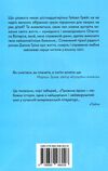 провина зірок Джон Грін Ціна (цена) 274.50грн. | придбати  купити (купить) провина зірок Джон Грін доставка по Украине, купить книгу, детские игрушки, компакт диски 3