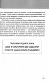 правила кар’єри чіткий алгоритм персонального успіху Ціна (цена) 378.00грн. | придбати  купити (купить) правила кар’єри чіткий алгоритм персонального успіху доставка по Украине, купить книгу, детские игрушки, компакт диски 7