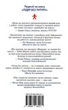 лідер без титулу Ціна (цена) 243.50грн. | придбати  купити (купить) лідер без титулу доставка по Украине, купить книгу, детские игрушки, компакт диски 4