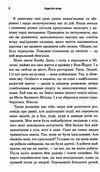 лідер без титулу Ціна (цена) 243.50грн. | придбати  купити (купить) лідер без титулу доставка по Украине, купить книгу, детские игрушки, компакт диски 3