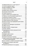 маніфест буденного героя активізуй позитив максимізуй продуктивність слугуй світові Ціна (цена) 319.20грн. | придбати  купити (купить) маніфест буденного героя активізуй позитив максимізуй продуктивність слугуй світові доставка по Украине, купить книгу, детские игрушки, компакт диски 3