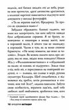 французький роман Ціна (цена) 89.69грн. | придбати  купити (купить) французький роман доставка по Украине, купить книгу, детские игрушки, компакт диски 2