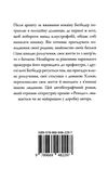 французький роман Ціна (цена) 89.69грн. | придбати  купити (купить) французький роман доставка по Украине, купить книгу, детские игрушки, компакт диски 3