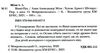 вінні-пух Ціна (цена) 339.40грн. | придбати  купити (купить) вінні-пух доставка по Украине, купить книгу, детские игрушки, компакт диски 1