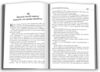 як насолоджуватися життям і отримувати задоволення від роботи Ціна (цена) 299.80грн. | придбати  купити (купить) як насолоджуватися життям і отримувати задоволення від роботи доставка по Украине, купить книгу, детские игрушки, компакт диски 4