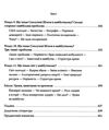 переворот зламні моменти в країнах що переживають кризу Ціна (цена) 383.33грн. | придбати  купити (купить) переворот зламні моменти в країнах що переживають кризу доставка по Украине, купить книгу, детские игрушки, компакт диски 4