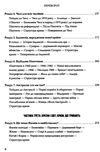 переворот зламні моменти в країнах що переживають кризу 9786177489022 Ціна (цена) 400.40грн. | придбати  купити (купить) переворот зламні моменти в країнах що переживають кризу 9786177489022 доставка по Украине, купить книгу, детские игрушки, компакт диски 3