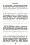 підсвідомість як інтуїтивний розум людини керує її поведінкою Ціна (цена) 324.70грн. | придбати  купити (купить) підсвідомість як інтуїтивний розум людини керує її поведінкою доставка по Украине, купить книгу, детские игрушки, компакт диски 5