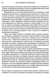 як не померти передчасно їжа яка відвертає та лікує хвороби Ціна (цена) 418.10грн. | придбати  купити (купить) як не померти передчасно їжа яка відвертає та лікує хвороби доставка по Украине, купить книгу, детские игрушки, компакт диски 4