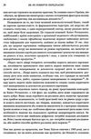 як не померти передчасно їжа яка відвертає та лікує хвороби Ціна (цена) 421.50грн. | придбати  купити (купить) як не померти передчасно їжа яка відвертає та лікує хвороби доставка по Украине, купить книгу, детские игрушки, компакт диски 4