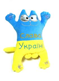 котик 00971-4 1/5