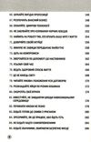 100 правил для майбутніх мільйонерів стислі уроки зі створення багатства Ціна (цена) 188.00грн. | придбати  купити (купить) 100 правил для майбутніх мільйонерів стислі уроки зі створення багатства доставка по Украине, купить книгу, детские игрушки, компакт диски 5