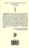 жінки робота та мистецтво savoir faire чуття і чутливість у бізнесі Ціна (цена) 239.58грн. | придбати  купити (купить) жінки робота та мистецтво savoir faire чуття і чутливість у бізнесі доставка по Украине, купить книгу, детские игрушки, компакт диски 5