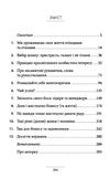 жінки робота та мистецтво savoir faire чуття і чутливість у бізнесі Ціна (цена) 223.70грн. | придбати  купити (купить) жінки робота та мистецтво savoir faire чуття і чутливість у бізнесі доставка по Украине, купить книгу, детские игрушки, компакт диски 3