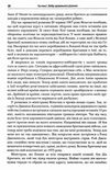 із третього світу в перший історія сингапуру 1965-2000 Ціна (цена) 519.09грн. | придбати  купити (купить) із третього світу в перший історія сингапуру 1965-2000 доставка по Украине, купить книгу, детские игрушки, компакт диски 4