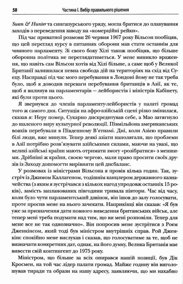 із третього світу в перший історія сингапуру 1965-2000 Ціна (цена) 647.79грн. | придбати  купити (купить) із третього світу в перший історія сингапуру 1965-2000 доставка по Украине, купить книгу, детские игрушки, компакт диски 4