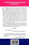 діяти як жінка думати як чоловік Ціна (цена) 306.90грн. | придбати  купити (купить) діяти як жінка думати як чоловік доставка по Украине, купить книгу, детские игрушки, компакт диски 6