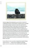 кайдзен японський підхід до поступової зміни звичок Стів Харві Ціна (цена) 319.44грн. | придбати  купити (купить) кайдзен японський підхід до поступової зміни звичок Стів Харві доставка по Украине, купить книгу, детские игрушки, компакт диски 3