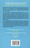 революційні ідеї сила різноманітного мислення Ціна (цена) 267.90грн. | придбати  купити (купить) революційні ідеї сила різноманітного мислення доставка по Украине, купить книгу, детские игрушки, компакт диски 4