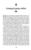 хто заплаче коли ти помреш Ціна (цена) 247.57грн. | придбати  купити (купить) хто заплаче коли ти помреш доставка по Украине, купить книгу, детские игрушки, компакт диски 3