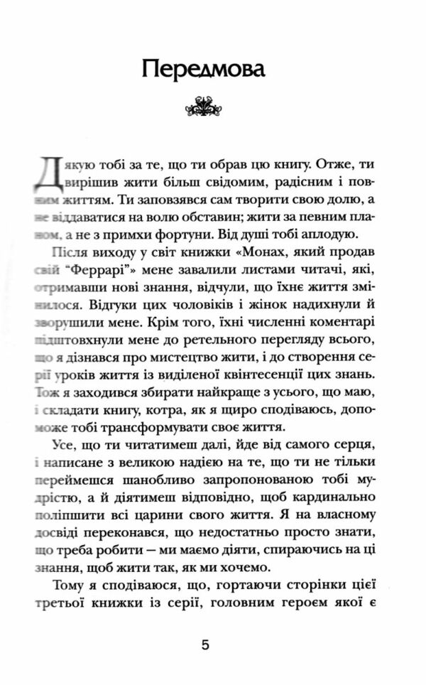 хто заплаче коли ти помреш 9789669486417 Ціна (цена) 306.20грн. | придбати  купити (купить) хто заплаче коли ти помреш 9789669486417 доставка по Украине, купить книгу, детские игрушки, компакт диски 3