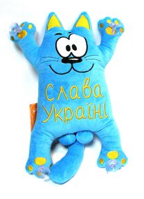 мяка іграшка котик 00971-3 1/4