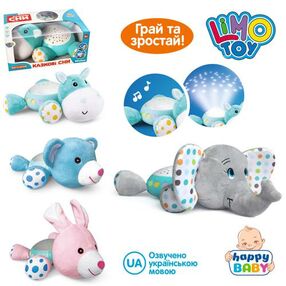 нічник HB 0001 ABCD в асортименті