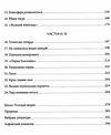 Сила стрімка й несамовита Мао, Трумен і народження сучасного китаю 1949 Ціна (цена) 387.80грн. | придбати  купити (купить) Сила стрімка й несамовита Мао, Трумен і народження сучасного китаю 1949 доставка по Украине, купить книгу, детские игрушки, компакт диски 3