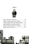 агата містері різдвяний квест у містері-хаузі спецвипуск Ціна (цена) 197.00грн. | придбати  купити (купить) агата містері різдвяний квест у містері-хаузі спецвипуск доставка по Украине, купить книгу, детские игрушки, компакт диски 2