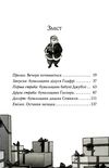 агата містері різдвяний квест у містері-хаузі спецвипуск Ціна (цена) 168.20грн. | придбати  купити (купить) агата містері різдвяний квест у містері-хаузі спецвипуск доставка по Украине, купить книгу, детские игрушки, компакт диски 2