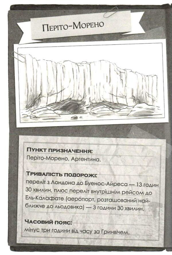 агата містері таємничі зникнення на різдво спецвипуск Ціна (цена) 165.30грн. | придбати  купити (купить) агата містері таємничі зникнення на різдво спецвипуск доставка по Украине, купить книгу, детские игрушки, компакт диски 3