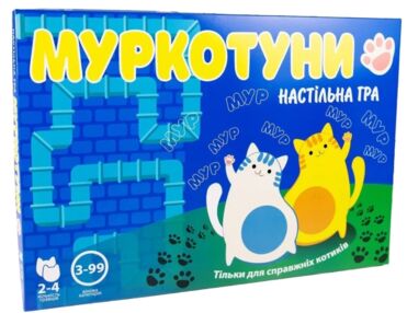 гра настільна муркотуни  30246