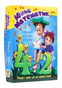 картки навчальна юний математик  30760